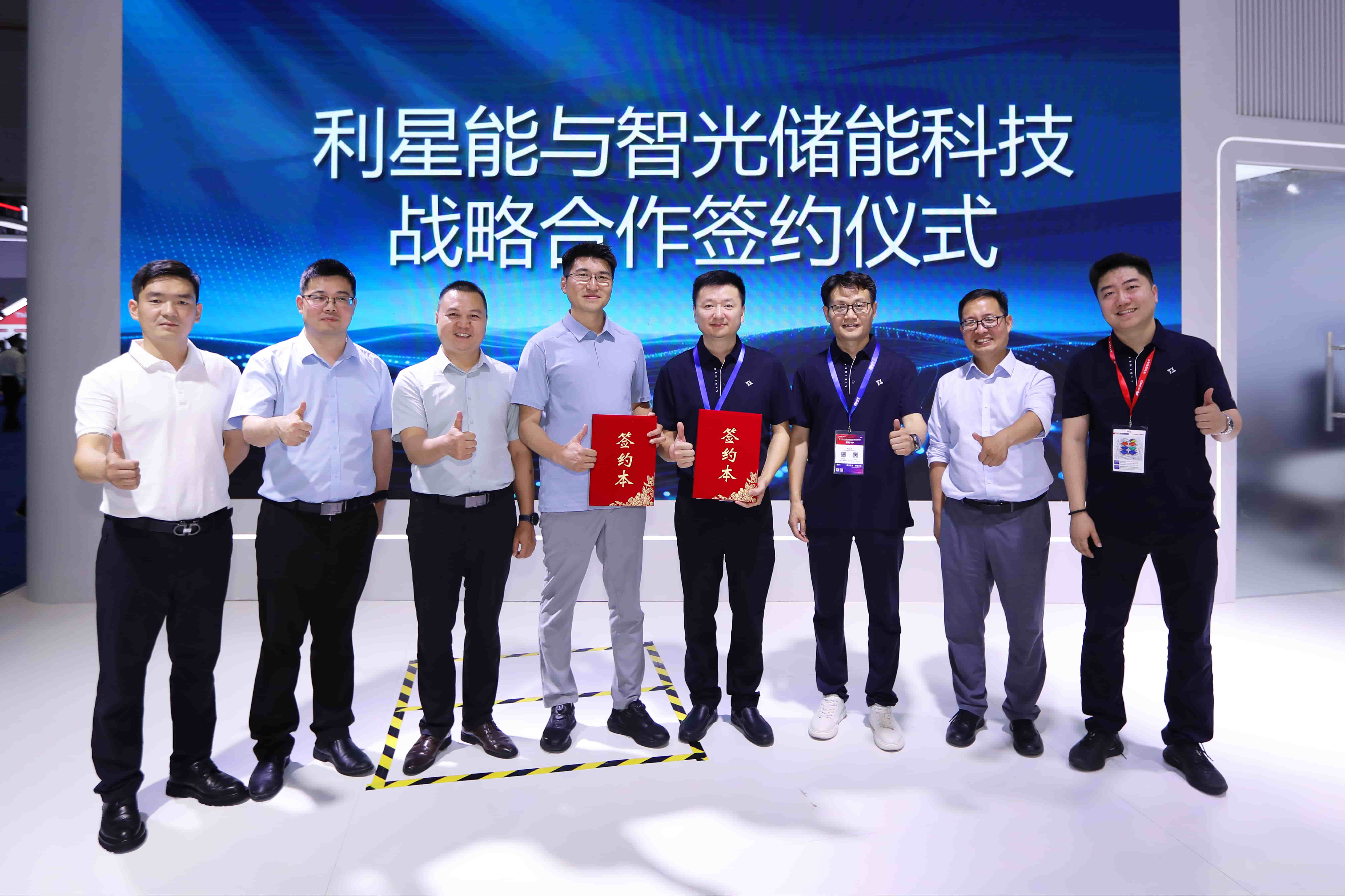 j9集团国际站储能与利星能达成战略合作，强强携手深耕级联高压直挂储能